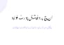 do professional urdu typing and inpage composition
